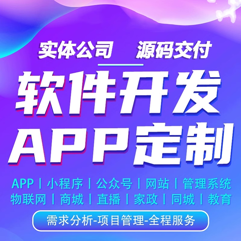 服装店小程序怎么定制?