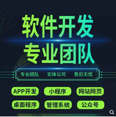 同城酒水配送小程序开发方案