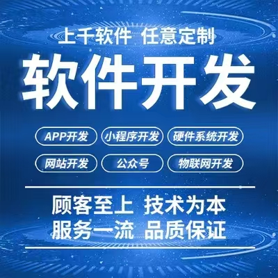农业商城小程序功能规划